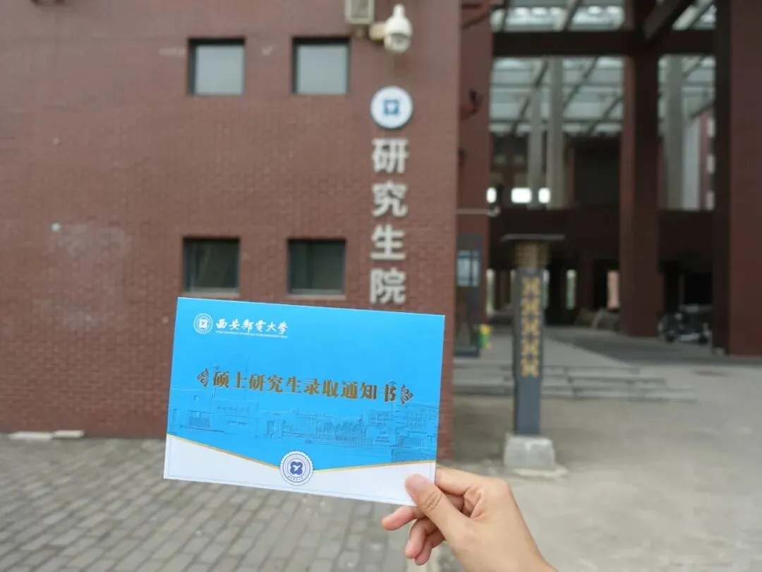 823电子技术基础历年真题(2026年)-第3张图片-四季读书网
