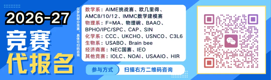 CCC化学竞赛真题&答案解析!-第1张图片-四季读书网 CCC化学竞赛真题&答案解析!-第1张图片-四季读书网