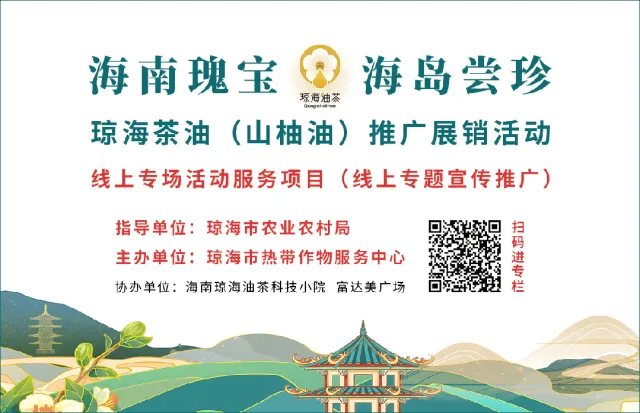 事关2025年海南中考报名!最新通知来了-第4张图片-四季读书网