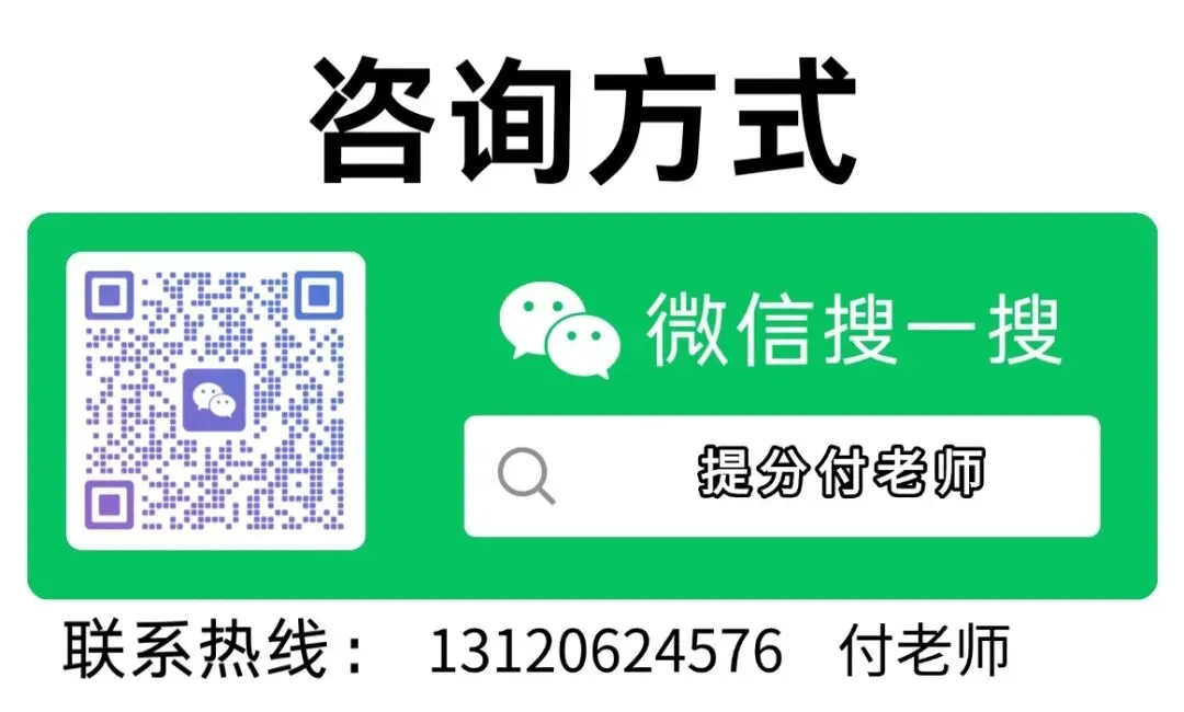 中高考提分困难?来这辅导班就对了!中考冲刺班有必要去吗?中考冲刺班六成是坑!咨询时直接问这三句!冲刺班要不要上?家长你怎么想?-第7张图片-四季读书网 中高考提分困难?来这辅导班就对了!中考冲刺班有必要去吗?中考冲刺班六成是坑!咨询时直接问这三句!冲刺班要不要上?家长你怎么想?-第7张图片-四季读书网