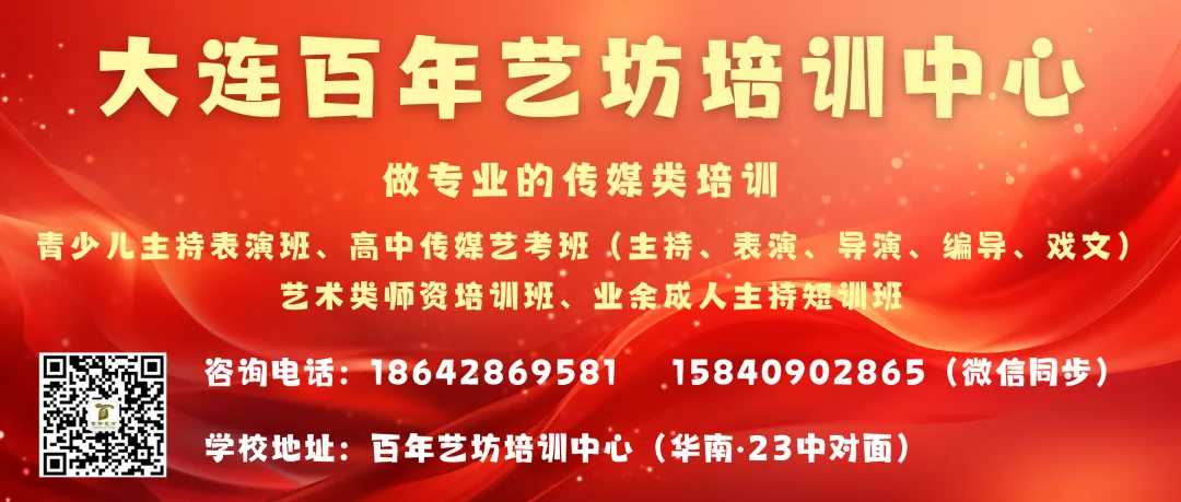 百年艺坊艺考生的故事|王可莹说:中考失利≠人生定局!从民办高中逆袭圆梦沈阳音乐学院.-第45张图片-四季读书网 百年艺坊艺考生的故事|王可莹说:中考失利≠人生定局!从民办高中逆袭圆梦沈阳音乐学院.-第45张图片-四季读书网