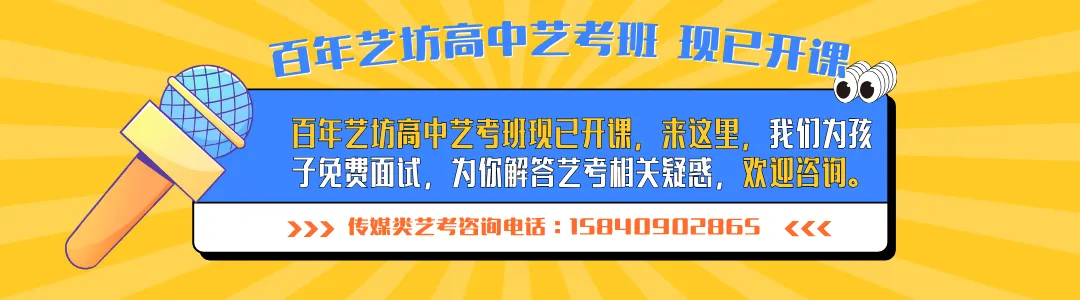 百年艺坊艺考生的故事|王可莹说:中考失利≠人生定局!从民办高中逆袭圆梦沈阳音乐学院.-第46张图片-四季读书网 百年艺坊艺考生的故事|王可莹说:中考失利≠人生定局!从民办高中逆袭圆梦沈阳音乐学院.-第46张图片-四季读书网