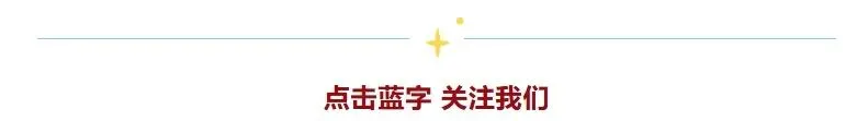 河北高考的时间轴,以河北教育考试院高考一年发布的大事件为例-第1张图片-四季读书网 河北高考的时间轴,以河北教育考试院高考一年发布的大事件为例-第1张图片-四季读书网