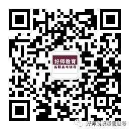 高职高考秋季周末班,在校高考班和无法全日制同学看过来!-第1张图片-四季读书网