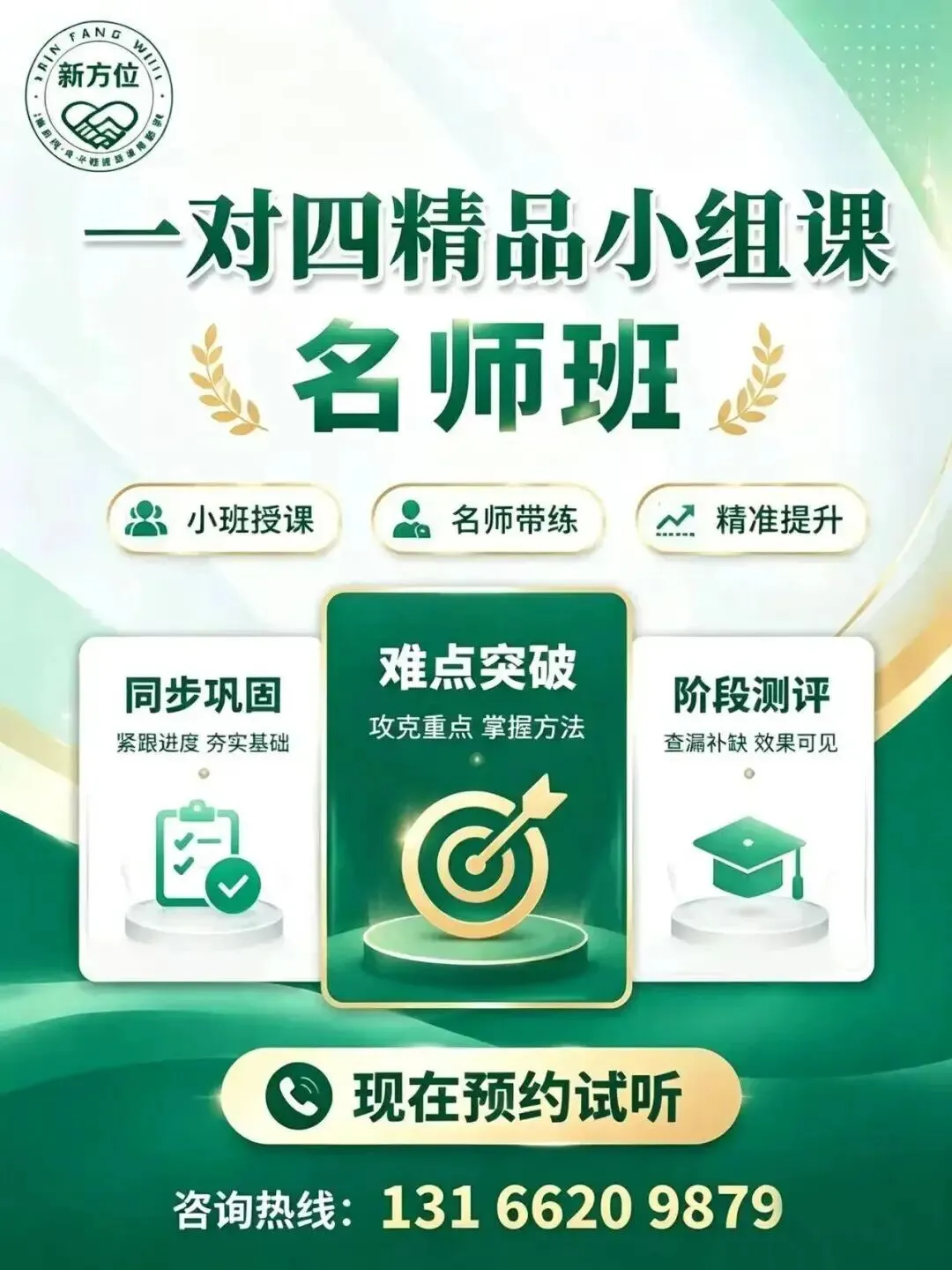 题型剧变!2027 上海中考英语改革落地,现在备考要换思路了!-第9张图片-四季读书网 题型剧变!2027 上海中考英语改革落地,现在备考要换思路了!-第9张图片-四季读书网