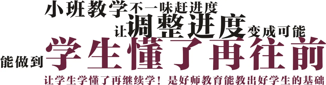 高职高考秋季周末班,在校高考班和无法全日制同学看过来!-第5张图片-四季读书网