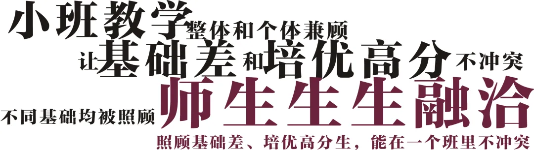 高职高考秋季周末班,在校高考班和无法全日制同学看过来!-第7张图片-四季读书网