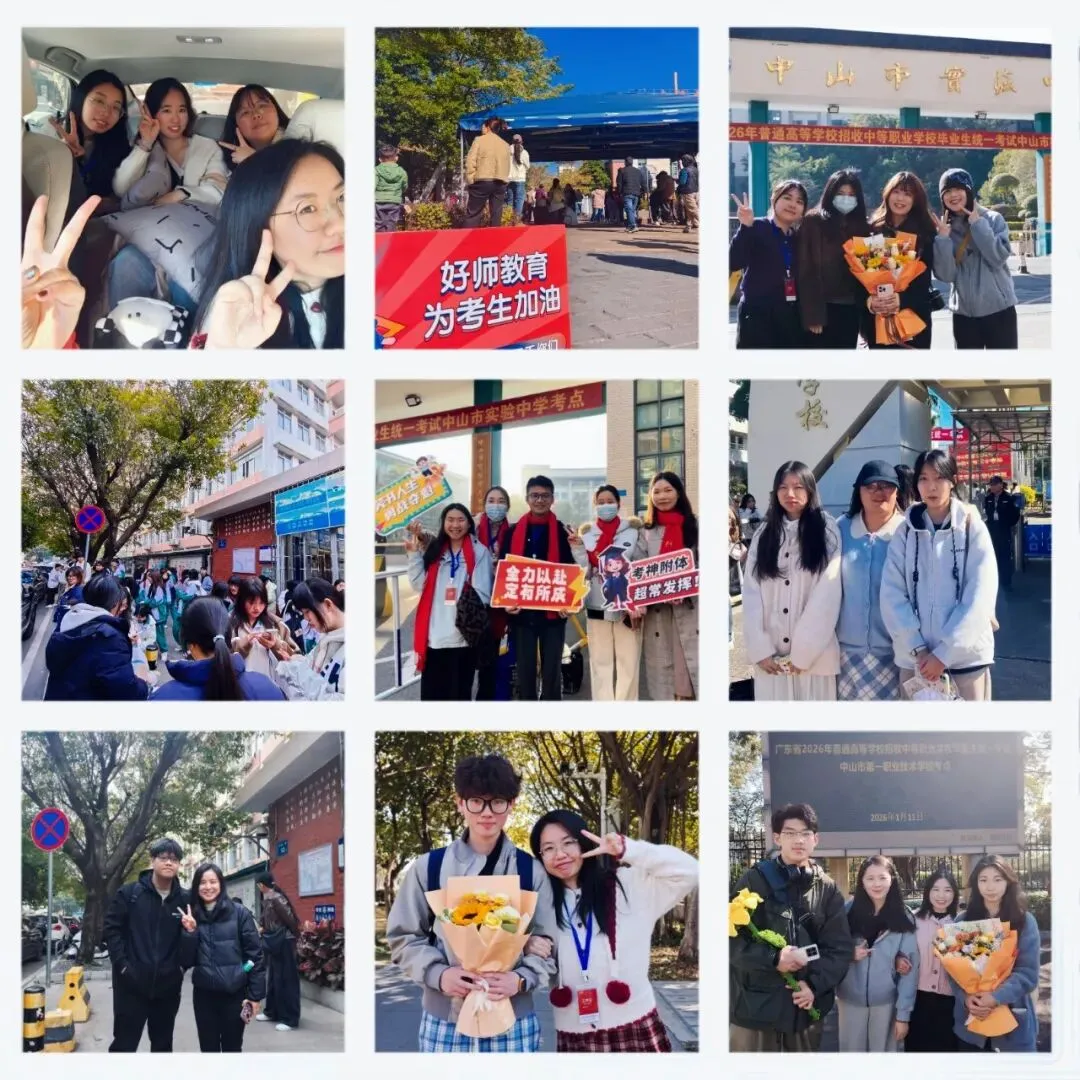 高职高考秋季周末班,在校高考班和无法全日制同学看过来!-第15张图片-四季读书网