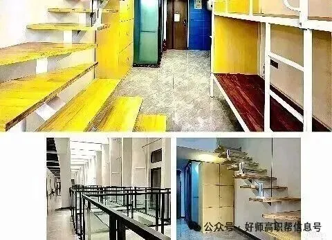 高职高考秋季周末班,在校高考班和无法全日制同学看过来!-第36张图片-四季读书网