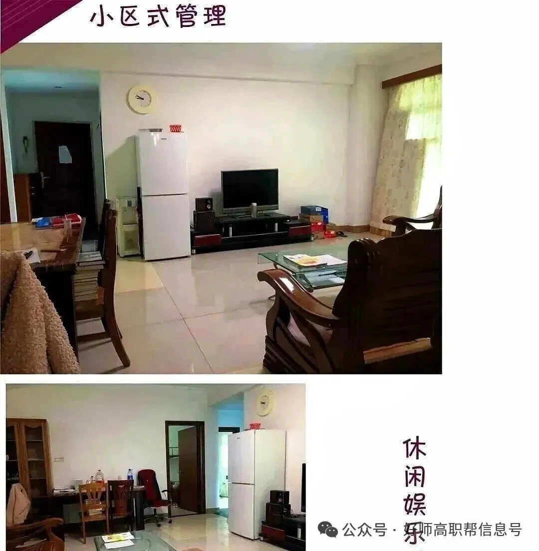 高职高考秋季周末班,在校高考班和无法全日制同学看过来!-第38张图片-四季读书网