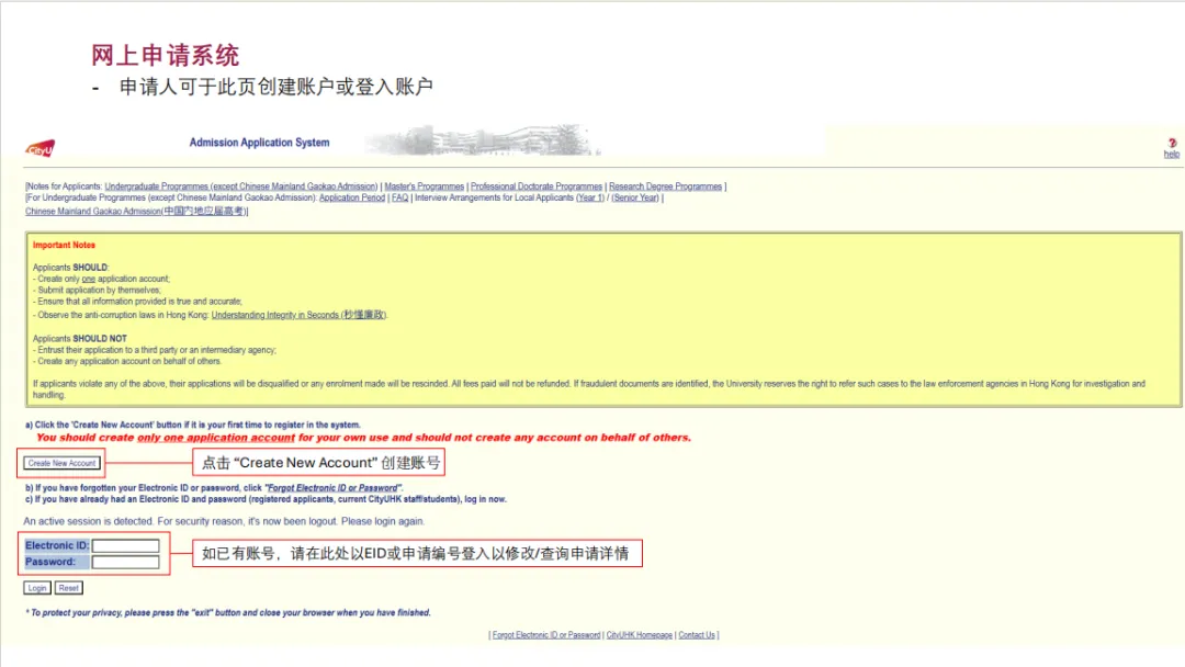 香港城市大学 2027 内地高考申请已开放!港城大独立招生,不占志愿-第26张图片-四季读书网