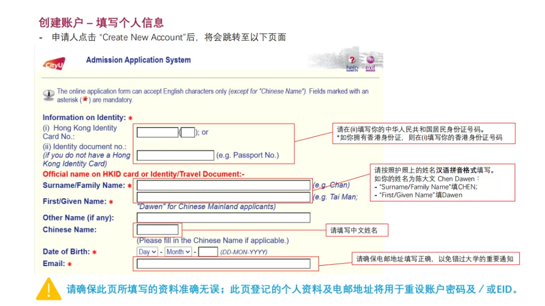 香港城市大学 2027 内地高考申请已开放!港城大独立招生,不占志愿-第27张图片-四季读书网