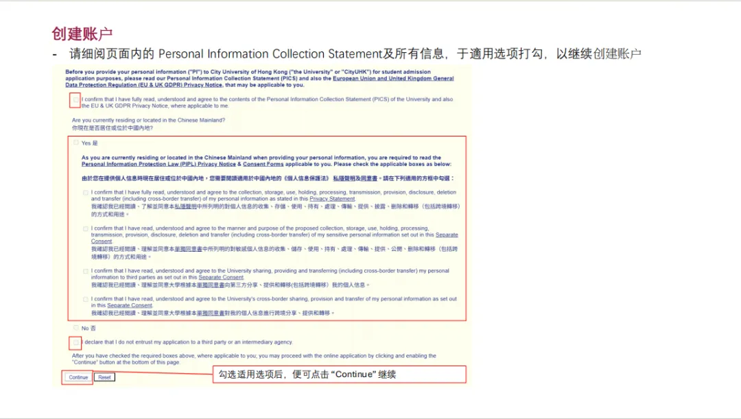 香港城市大学 2027 内地高考申请已开放!港城大独立招生,不占志愿-第28张图片-四季读书网