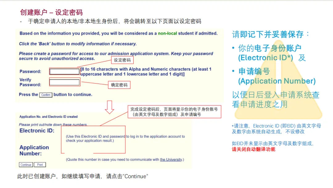 香港城市大学 2027 内地高考申请已开放!港城大独立招生,不占志愿-第31张图片-四季读书网