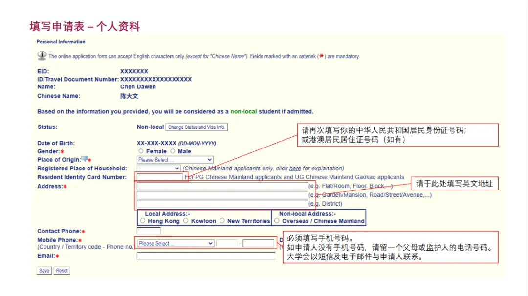 香港城市大学 2027 内地高考申请已开放!港城大独立招生,不占志愿-第32张图片-四季读书网