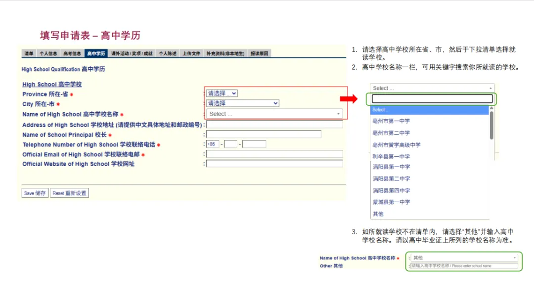 香港城市大学 2027 内地高考申请已开放!港城大独立招生,不占志愿-第37张图片-四季读书网