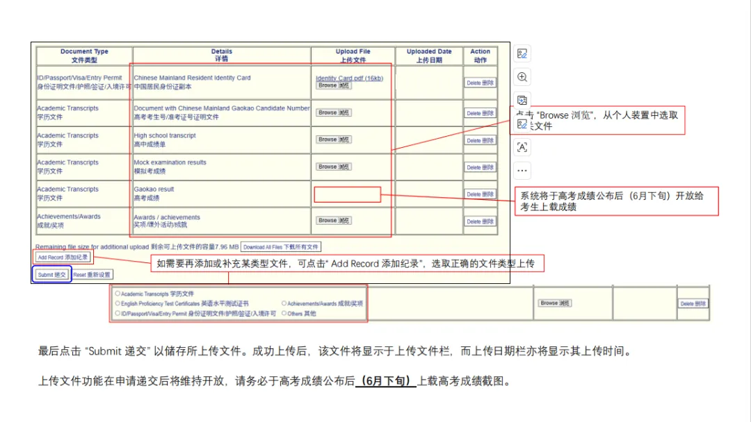 香港城市大学 2027 内地高考申请已开放!港城大独立招生,不占志愿-第41张图片-四季读书网