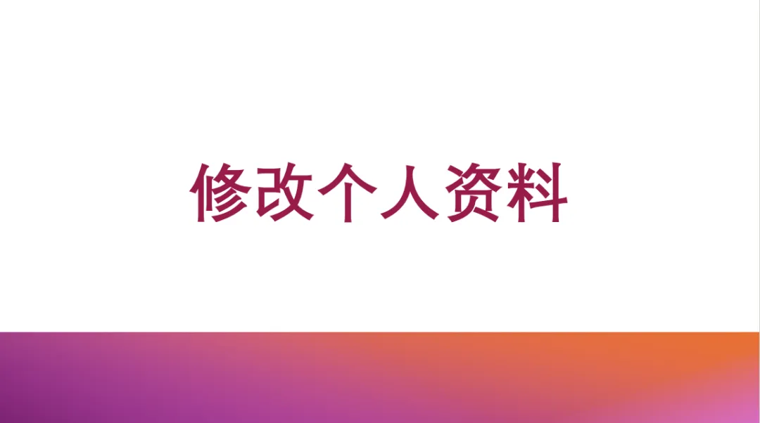 香港城市大学 2027 内地高考申请已开放!港城大独立招生,不占志愿-第45张图片-四季读书网