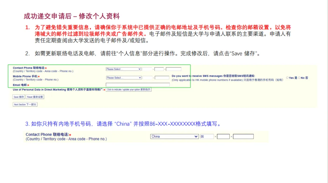 香港城市大学 2027 内地高考申请已开放!港城大独立招生,不占志愿-第47张图片-四季读书网