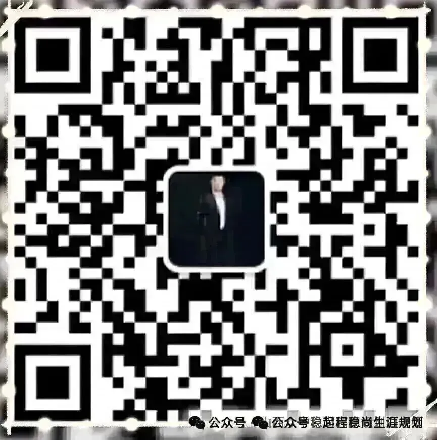2027 山西高考报名,官方系统详细填报步骤,山西唯一10年零滑档零退档太原填报哪家好,山西志愿填报机构首选起程稳尚-第30张图片-四季读书网
