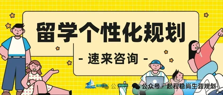 2027 山西高考报名,官方系统详细填报步骤,山西唯一10年零滑档零退档太原填报哪家好,山西志愿填报机构首选起程稳尚-第32张图片-四季读书网