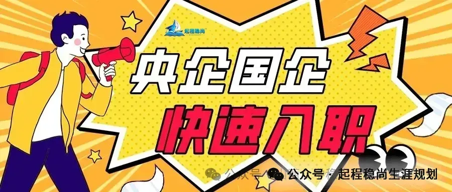 2027 山西高考报名,官方系统详细填报步骤,山西唯一10年零滑档零退档太原填报哪家好,山西志愿填报机构首选起程稳尚-第33张图片-四季读书网