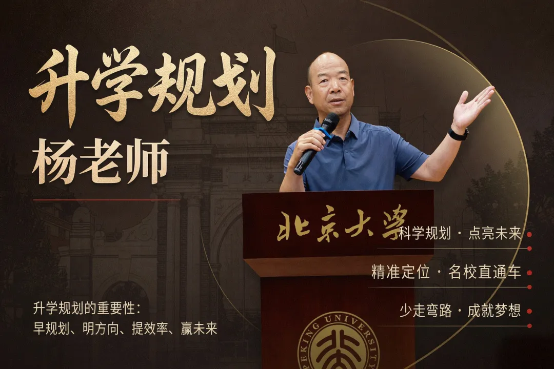 高考加分有哪些项目加多少分?2027年各省最新政策一览表-第1张图片-四季读书网 高考加分有哪些项目加多少分?2027年各省最新政策一览表-第1张图片-四季读书网