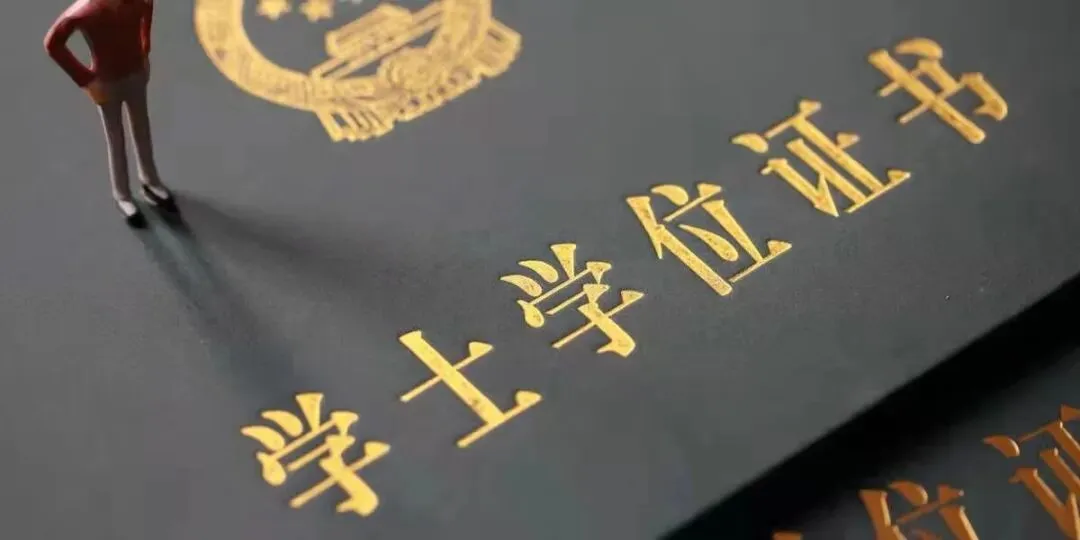 成人高考怎么报名?2026年成考预报名方式-第13张图片-四季读书网 成人高考怎么报名?2026年成考预报名方式-第13张图片-四季读书网