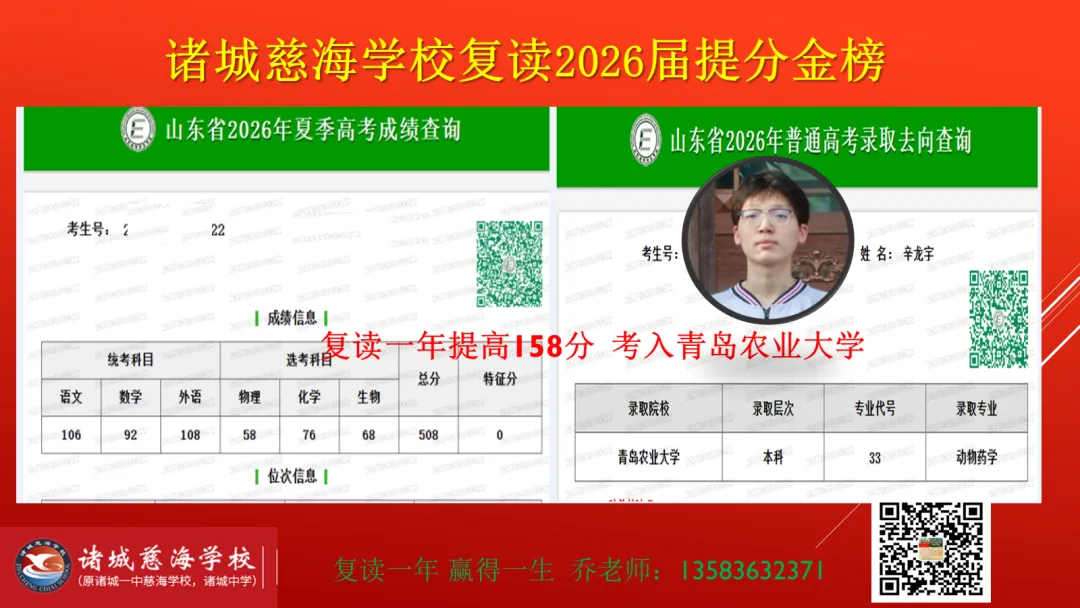 2026山东高考录取真相:84%上大学、仅35%上本科,真正的难点藏在细节里-第4张图片-四季读书网