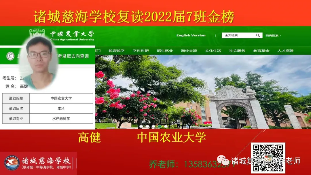 2026山东高考录取真相:84%上大学、仅35%上本科,真正的难点藏在细节里-第5张图片-四季读书网