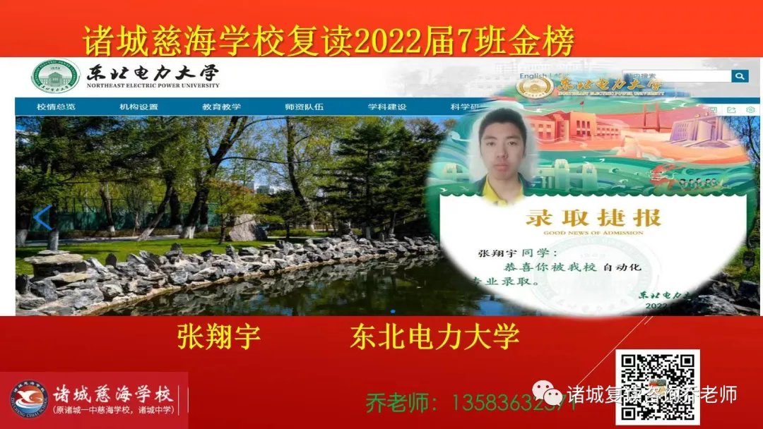 2026山东高考录取真相:84%上大学、仅35%上本科,真正的难点藏在细节里-第6张图片-四季读书网