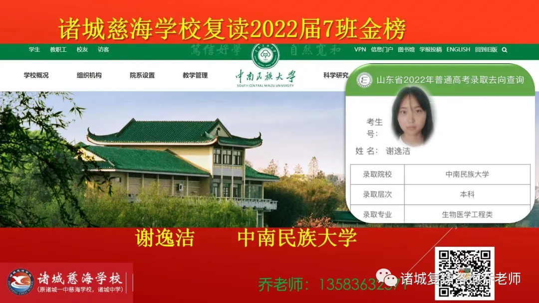 2026山东高考录取真相:84%上大学、仅35%上本科,真正的难点藏在细节里-第7张图片-四季读书网