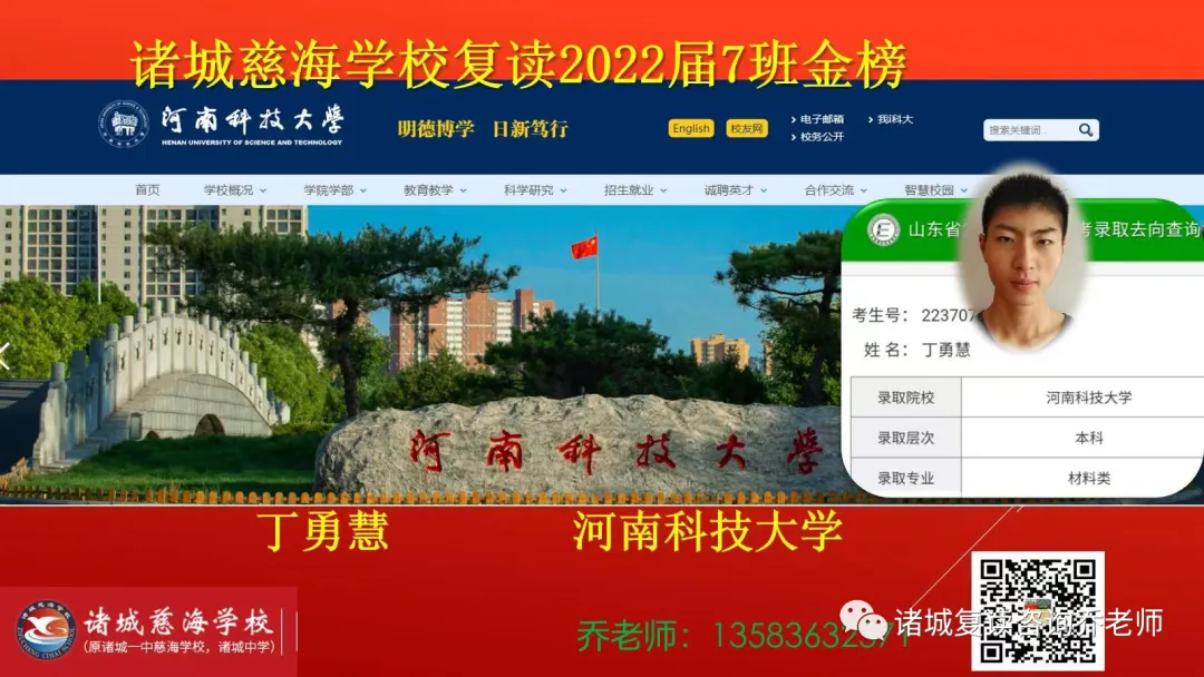 2026山东高考录取真相:84%上大学、仅35%上本科,真正的难点藏在细节里-第8张图片-四季读书网