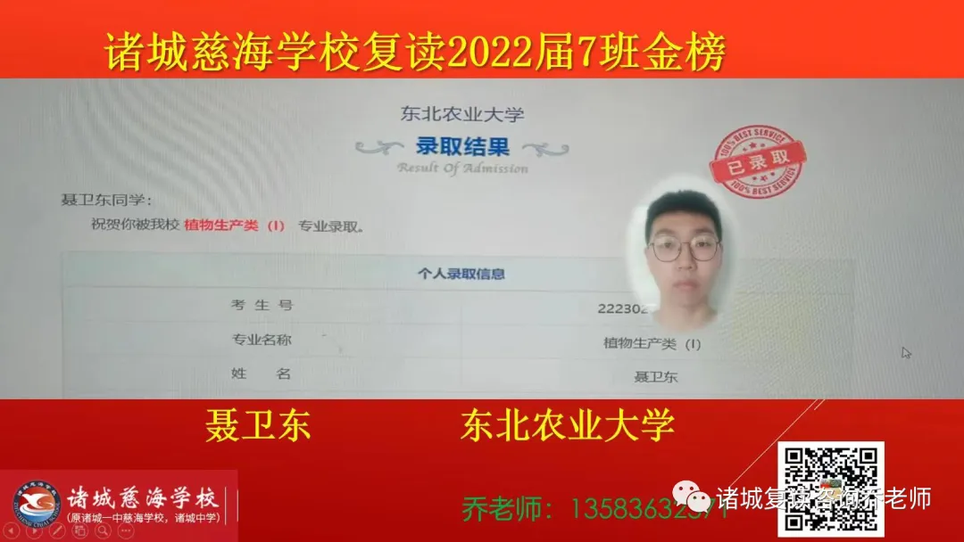 2026山东高考录取真相:84%上大学、仅35%上本科,真正的难点藏在细节里-第9张图片-四季读书网