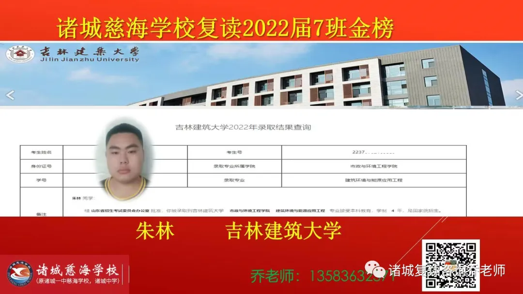 2026山东高考录取真相:84%上大学、仅35%上本科,真正的难点藏在细节里-第10张图片-四季读书网