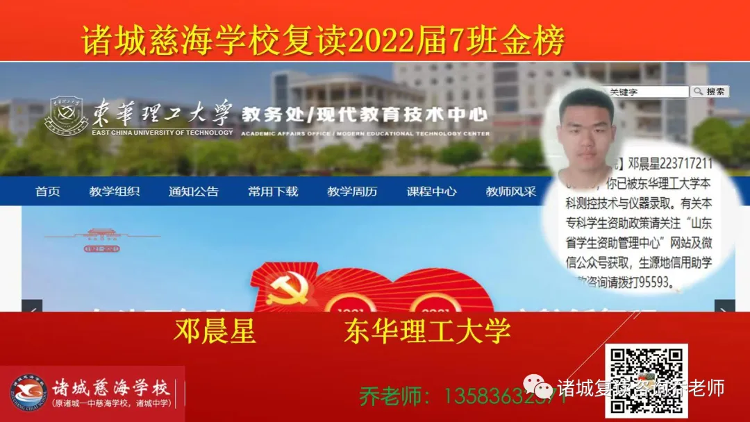 2026山东高考录取真相:84%上大学、仅35%上本科,真正的难点藏在细节里-第11张图片-四季读书网