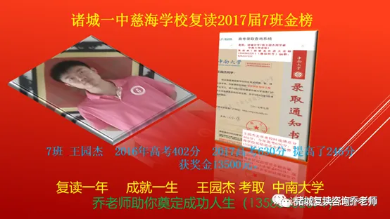 2026山东高考录取真相:84%上大学、仅35%上本科,真正的难点藏在细节里-第12张图片-四季读书网