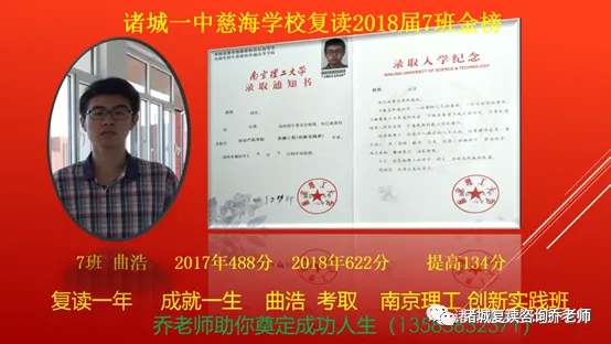 2026山东高考录取真相:84%上大学、仅35%上本科,真正的难点藏在细节里-第13张图片-四季读书网