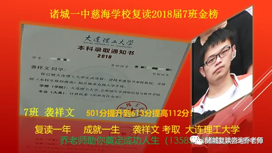 2026山东高考录取真相:84%上大学、仅35%上本科,真正的难点藏在细节里-第14张图片-四季读书网