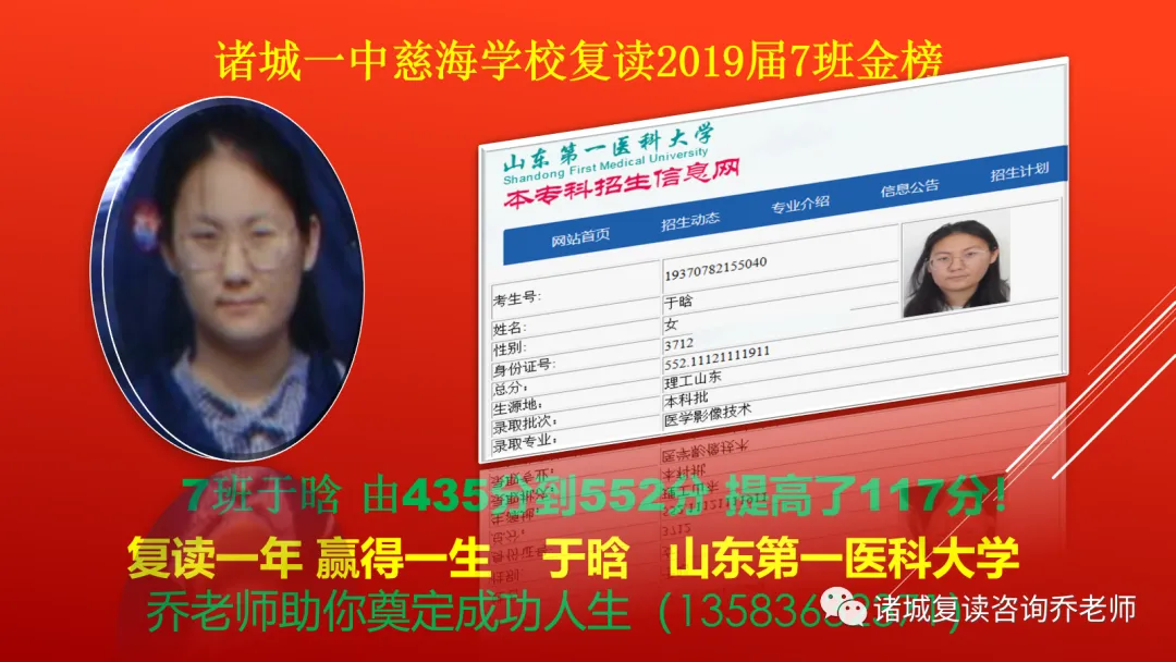 2026山东高考录取真相:84%上大学、仅35%上本科,真正的难点藏在细节里-第15张图片-四季读书网