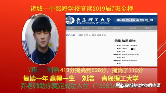 2026山东高考录取真相:84%上大学、仅35%上本科,真正的难点藏在细节里-第16张图片-四季读书网