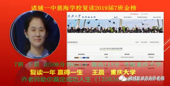2026山东高考录取真相:84%上大学、仅35%上本科,真正的难点藏在细节里-第17张图片-四季读书网