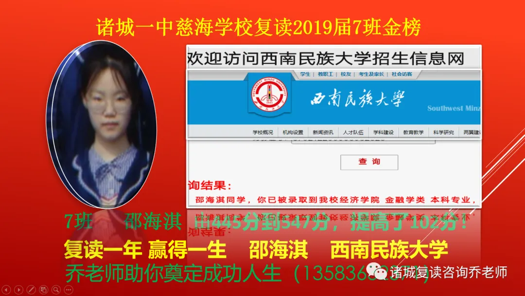 2026山东高考录取真相:84%上大学、仅35%上本科,真正的难点藏在细节里-第18张图片-四季读书网