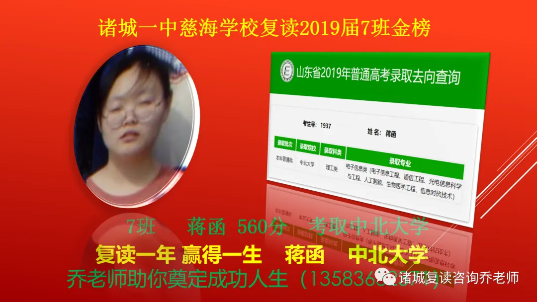 2026山东高考录取真相:84%上大学、仅35%上本科,真正的难点藏在细节里-第19张图片-四季读书网