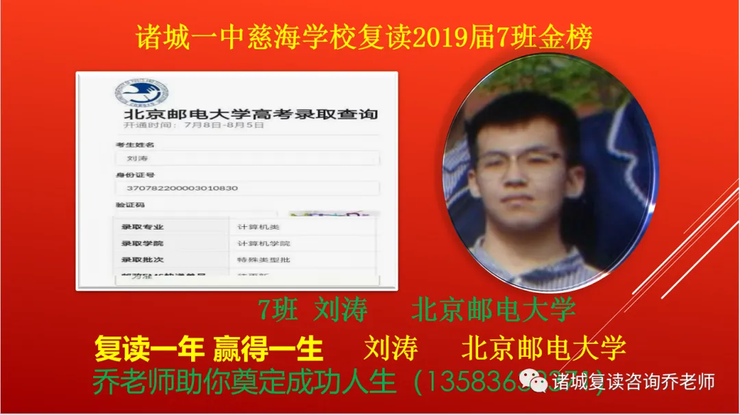 2026山东高考录取真相:84%上大学、仅35%上本科,真正的难点藏在细节里-第20张图片-四季读书网