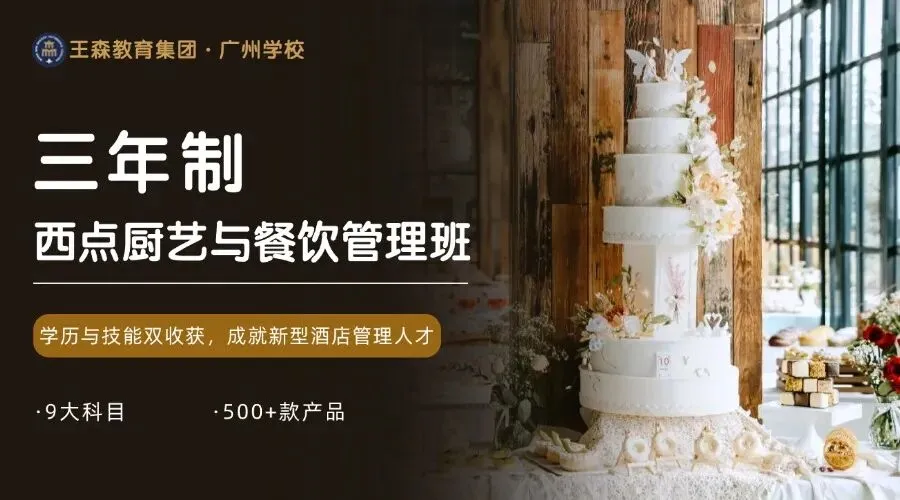 高考出分后如何择校?看着6大关键点-第5张图片-四季读书网