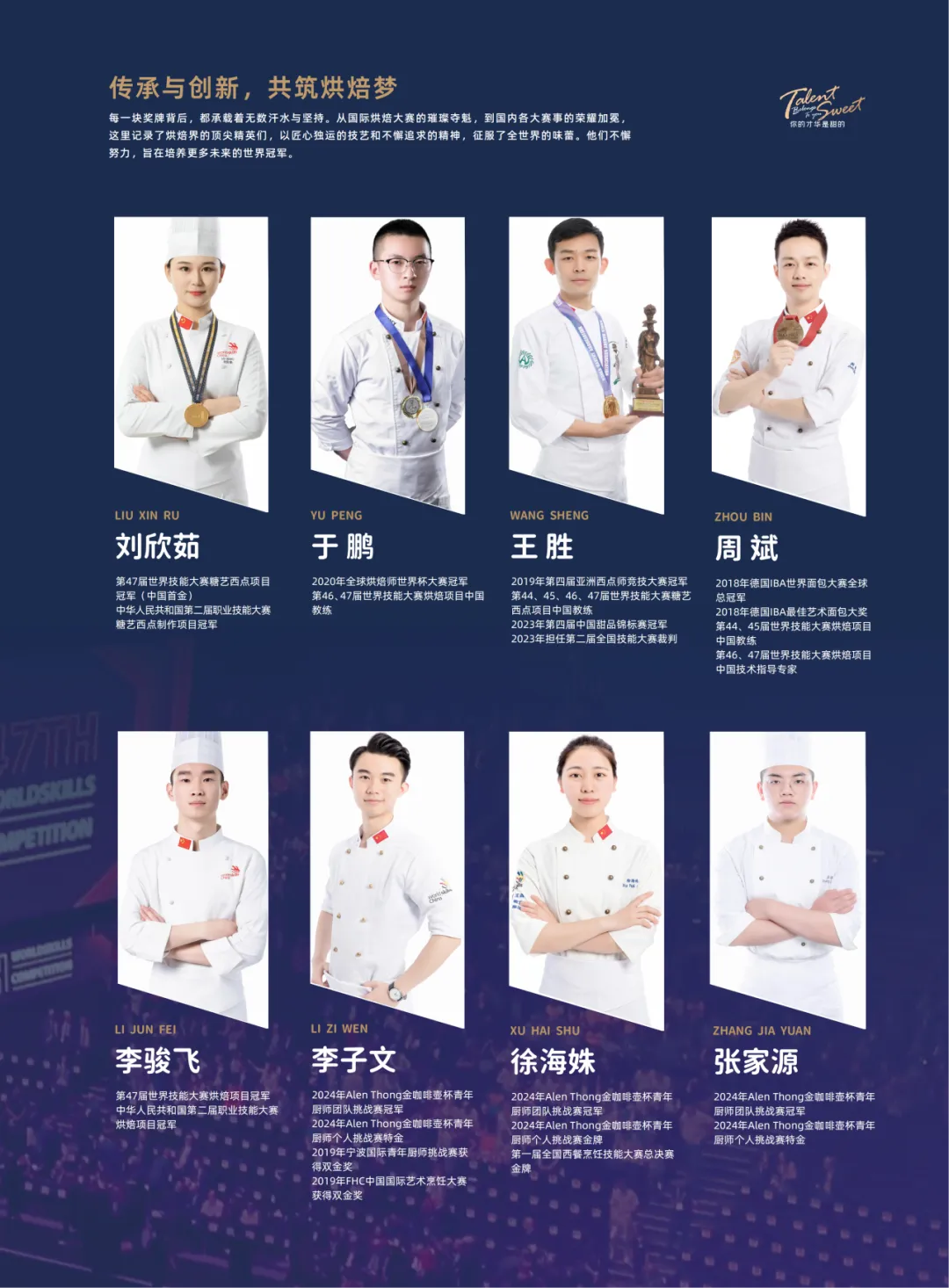 高考出分后如何择校?看着6大关键点-第8张图片-四季读书网