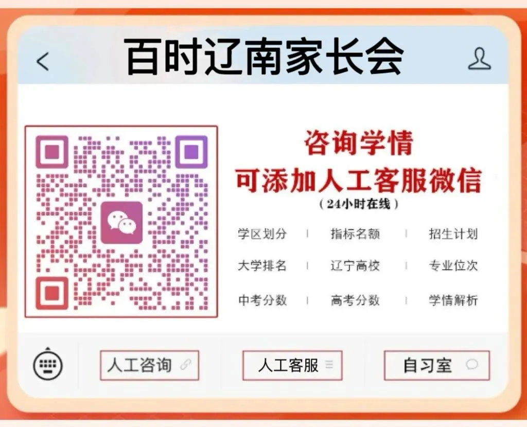 2026大连多校联考九上期末试卷含答案!免费下载~-第3张图片-四季读书网