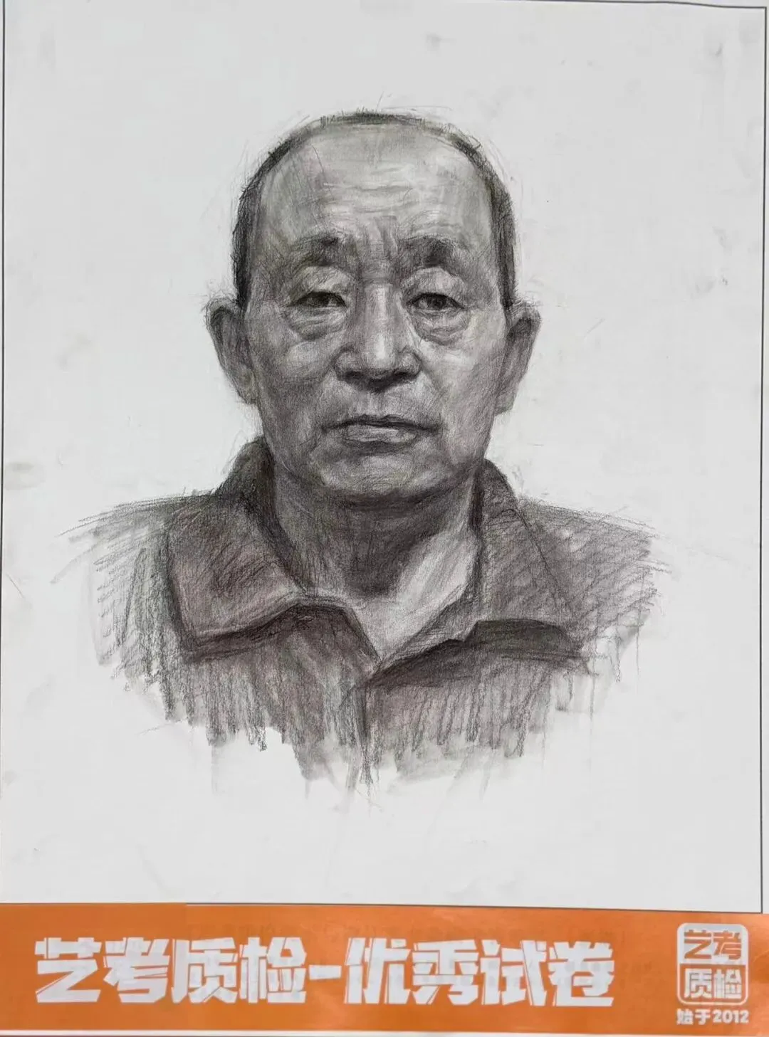 2026河北美术联考二模部分优秀试卷展示-第4张图片-四季读书网