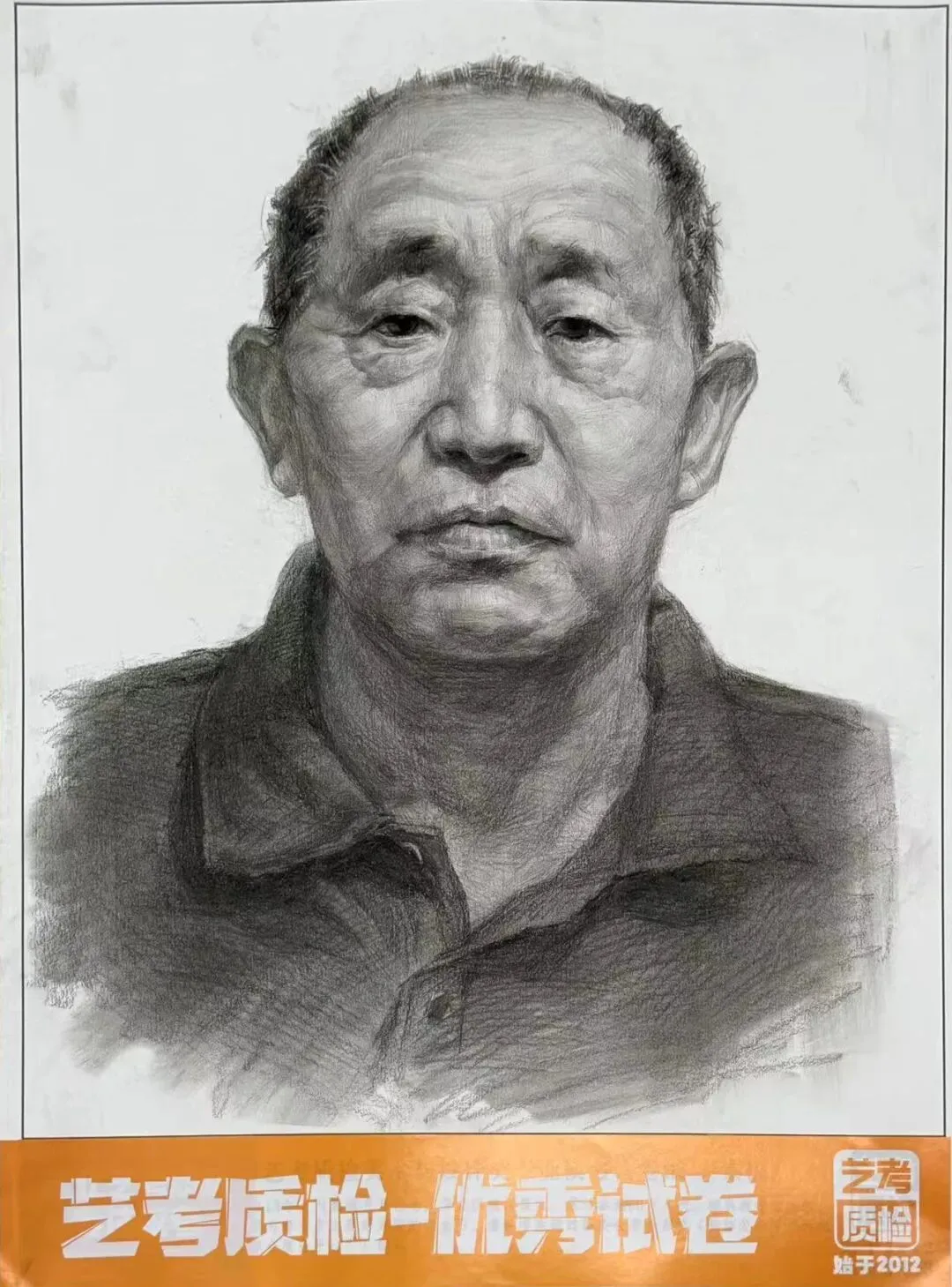 2026河北美术联考二模部分优秀试卷展示-第5张图片-四季读书网